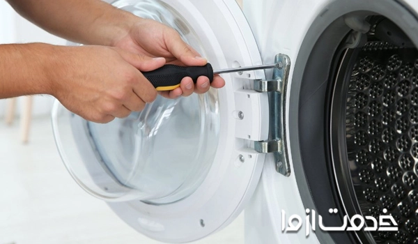 تعمیرات لباسشویی کندی	